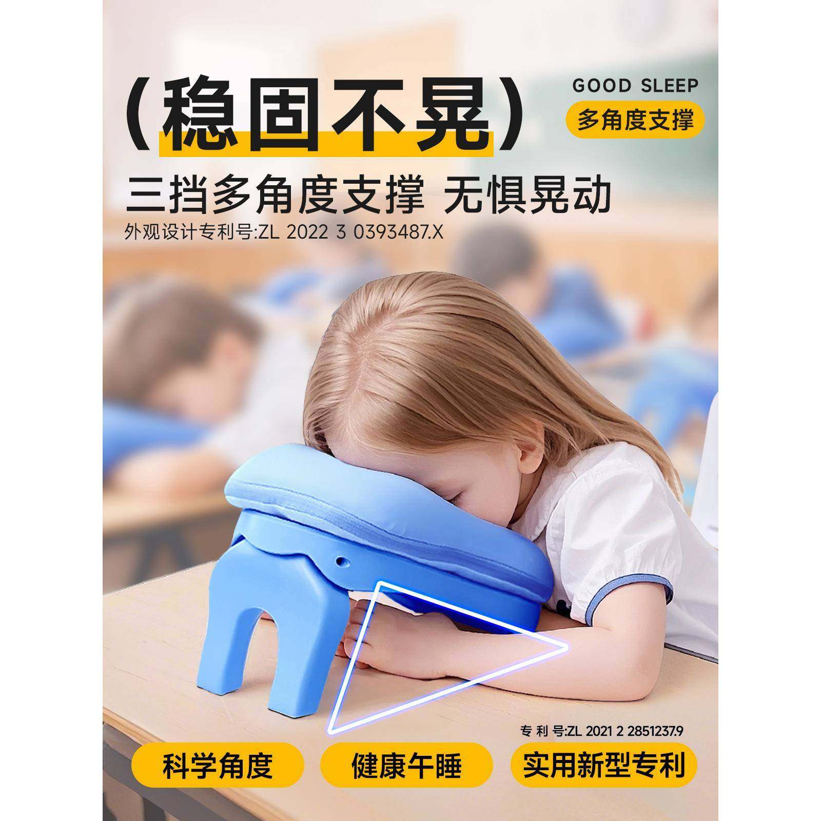 午睡枕神趴睡枕小学生教室桌睡觉抱枕午睡器趴趴上枕DZI儿午童休