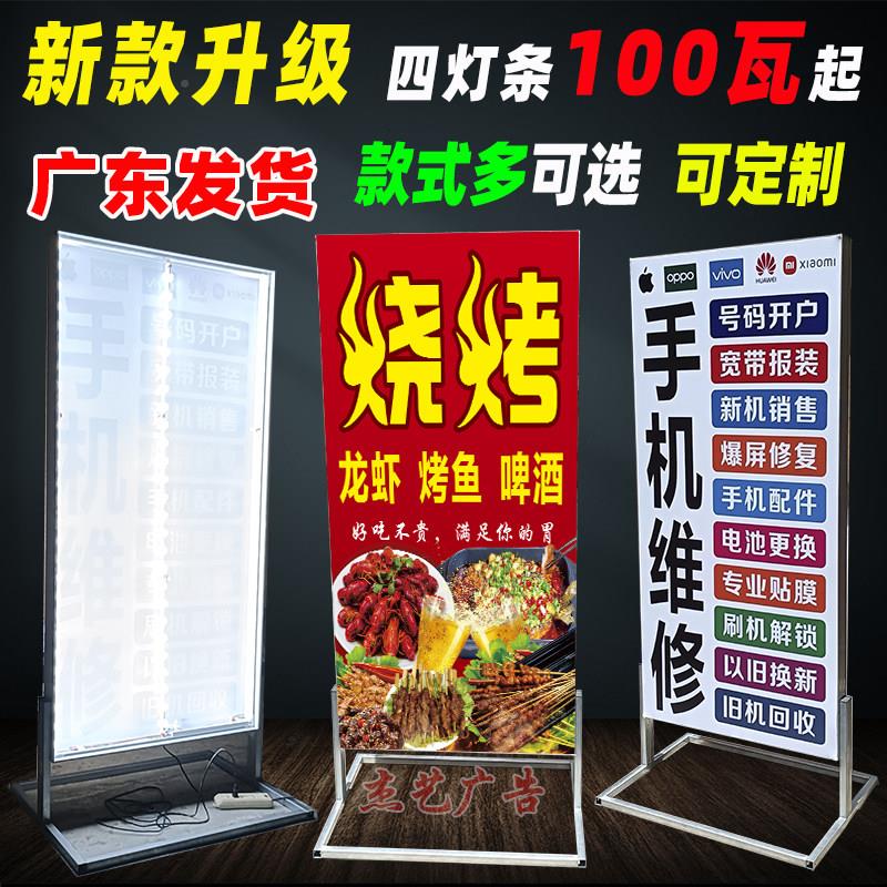 软膜卡灯电箱广告牌摊烧烤户外布立式发光充落地手摆机店招牌Hopi