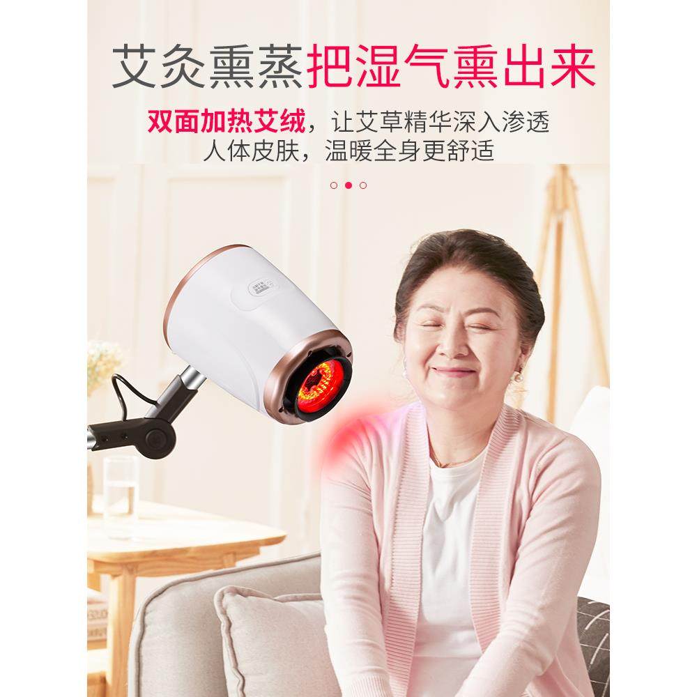 H002艾灸熏全蒸美容院专用身疗家用艾饼仪器加艾理绒鸿仪益德艾炙