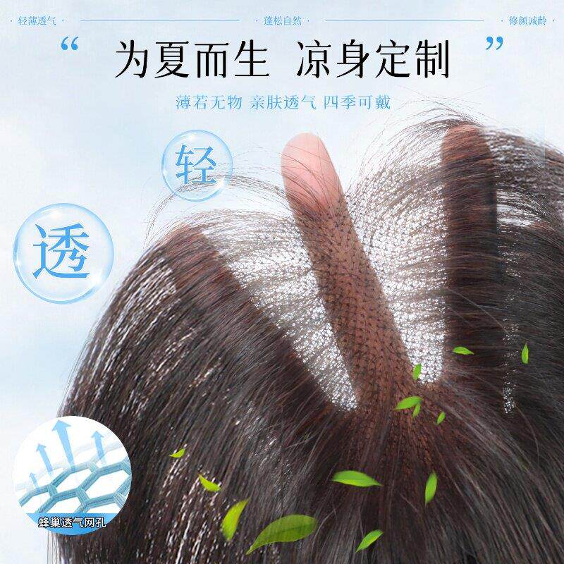 发假发MUI女片头顶补蓬松增发量无痕隐遮白发轻薄气透真发头形顶