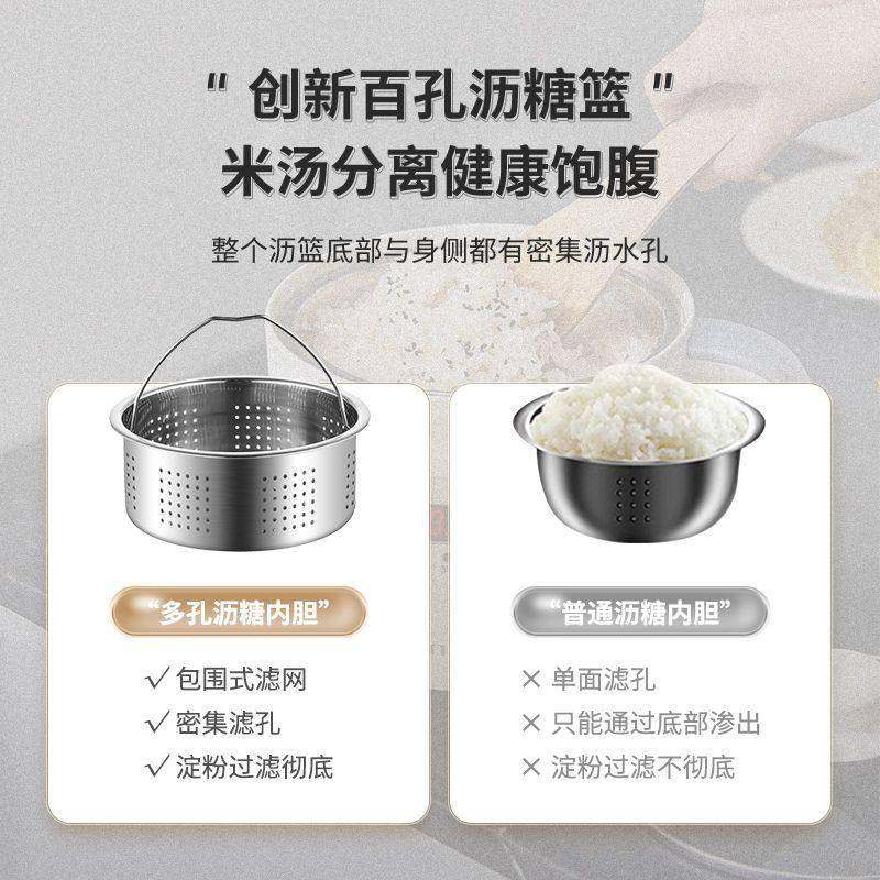 迷你电135781饭锅沥米饭煮低糖电饭煲米汤分离家用小型一人控蒸饭