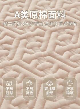 A类原棉棉20221017夹床笠单秋冬2025新款床单罩套床垫件罩床包全