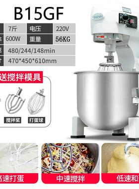 拌精本多能鸡功蛋和面团搅机商动用搅90382拌机烘焙蛋糕混合肉馅