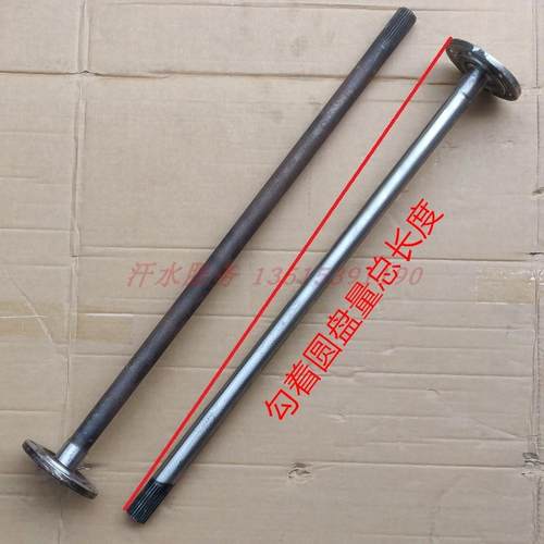 800金马宗申锋封闭三轮桥车配0件FT250ZH80牙包后半轴25先齿米键