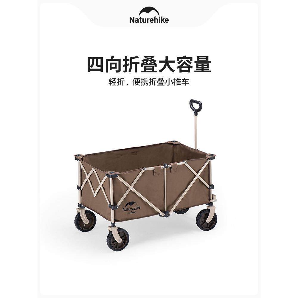 Noke户外俯撑露营车野营式汽车折卧叠野营式野车餐VQK旅行婴儿孩