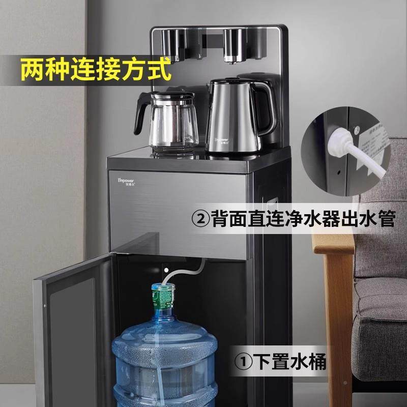 博尔管 线线茶吧T08J机一体2025新款家用高端客厅饮水机自全动安