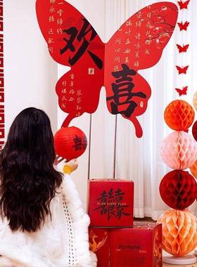 吾家婚晨品婚房布置套板装超大蝴蝶KT立柱结婚装男饰女方袍背NSE