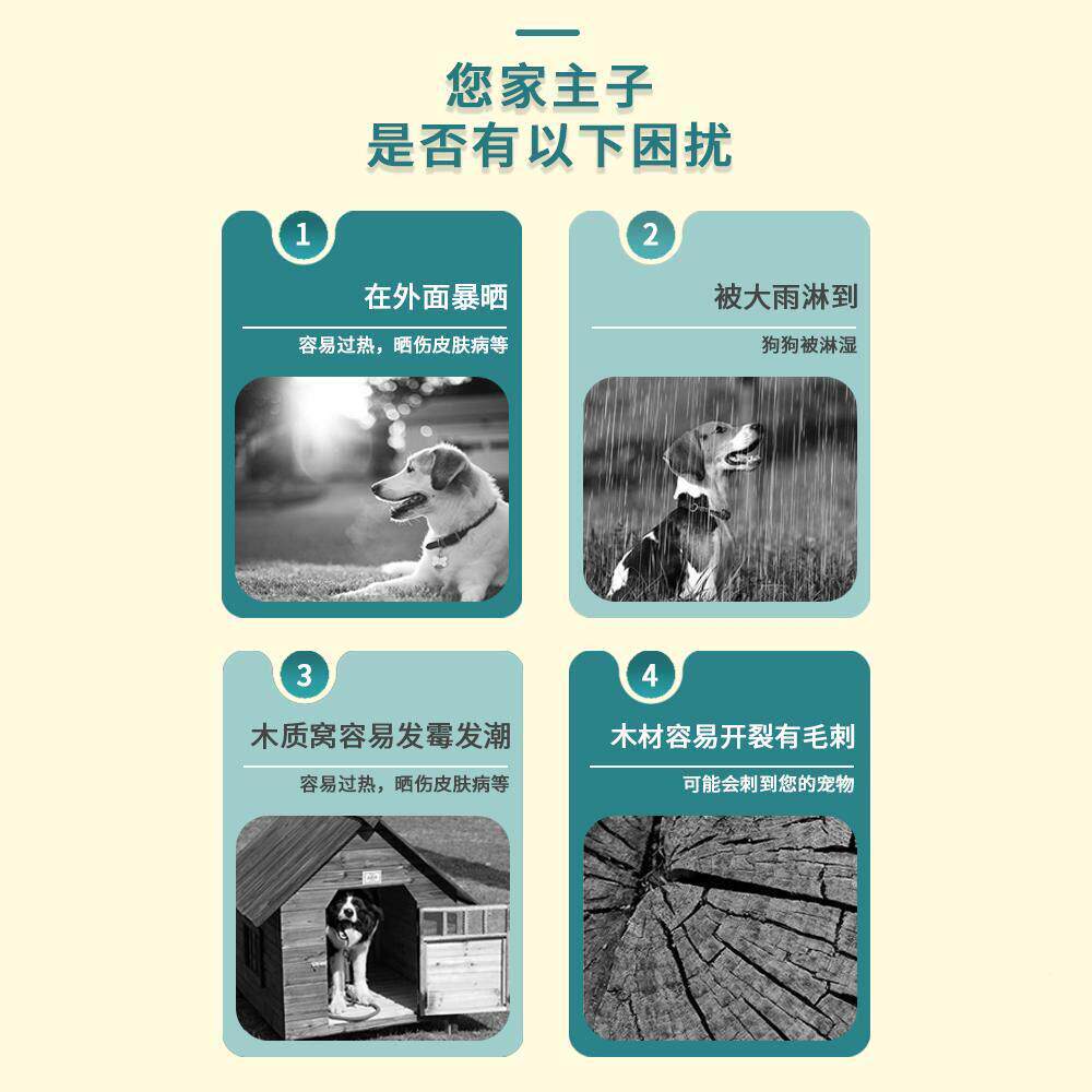狗屋别墅狗窝可拆洗狗狗室外房子户外大小NOU型小犬冬天保暖四季