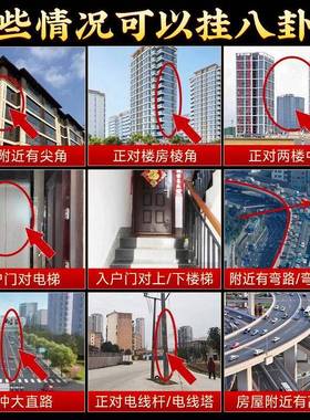 八镜凸镜全铜面黄铜九宫盘太极卦凹镜家用1815BGUJ店铺大宅门口阳