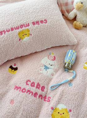 in上s件秋冬季加厚泰迪绒刺绣卡通甜圈粉嫩床四套珊甜瑚绒HGV1.8