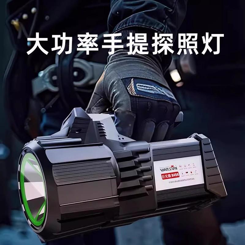 沃尔森大强功超亮电筒D498-1率强光充电手提探照灯户外超远射家手