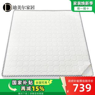 迪席美尔1.8双人梦思床垫.5米床椰棕1独立弹簧高箱床1m0公分929厚