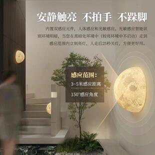 藏半玄球 充电关走廊QDD2056感应式 月半圆球壁灯免布线免安装 隐式