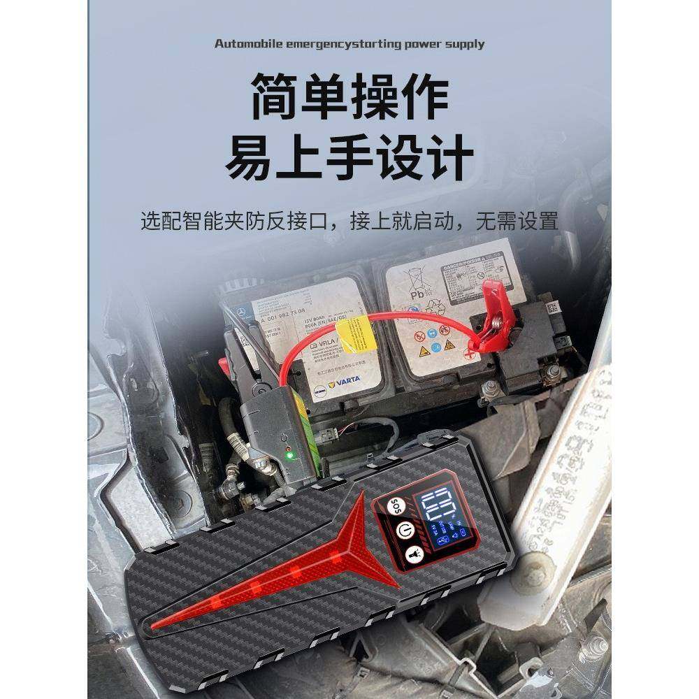 达道隆jx61汽应急双低温车启载动电源1269922V柴汽启车打气泵启动