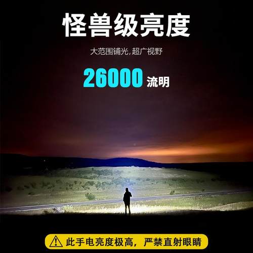 雷兔AM1155\/Mach马赫手电筒强 光46950灯手电筒充电防水户外明赶