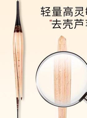 敏小凤20220507仙芦咬用钩变色电子漂日夜两夜光苇漂高灵鱼漂鲫鱼