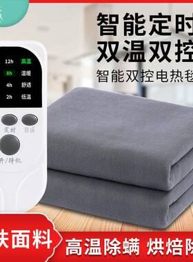 长生城电TT150x18热毯人双双控家用单人学宿舍电褥子水防不漏电2