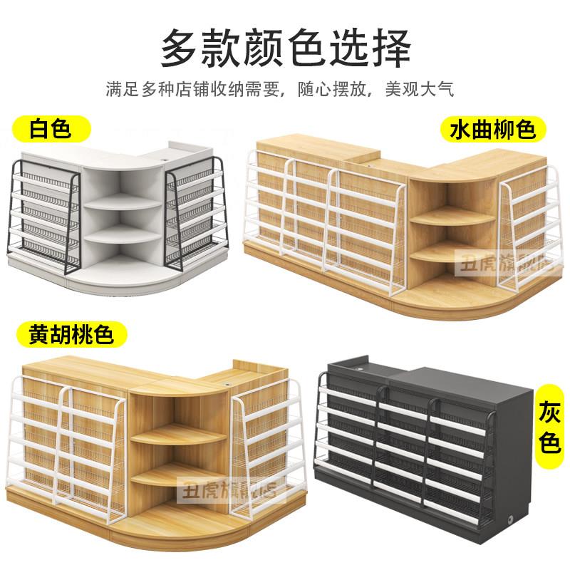超市便利店收柜母婴店药店简铺小型接待台约台货架吧台柜转角银组