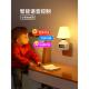 智语能小音控制夜灯夜间伴睡插电款 遥控应时钟声控799感卧室床头