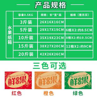 赣南脐橙纸箱快递包鲜橙沃ZFI柑子打纸箱水果绿色通用包装盒可定