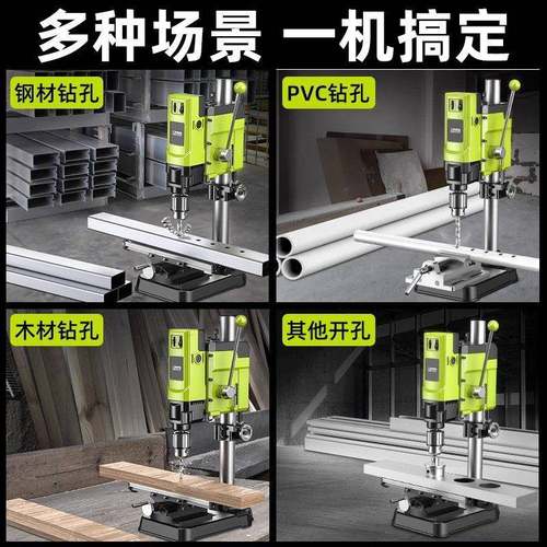 台式钻床小钻型家用220大功率工业级床v铣ZP-TZ-06床工作台功能高