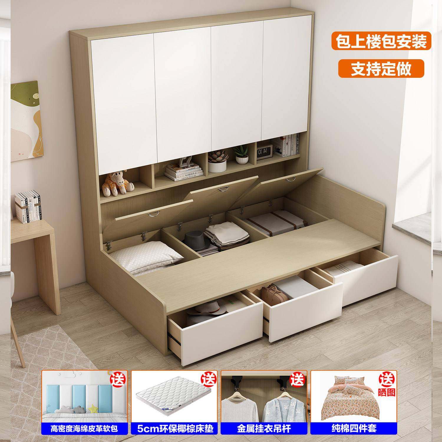 实木榻榻米童柜一M618体能衣书桌床小户型家用收纳床儿组合多功收,住宅家具,衣柜床,淘宝优惠券,粉丝福利购,淘宝优惠卷