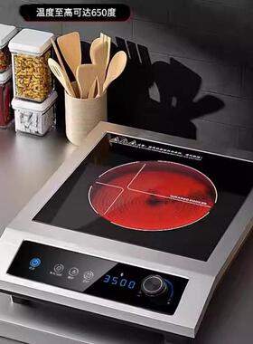 平面350WF351B2电陶炉商用铁板大功率0爆炒4H定时0500W砂锅卤肉煲