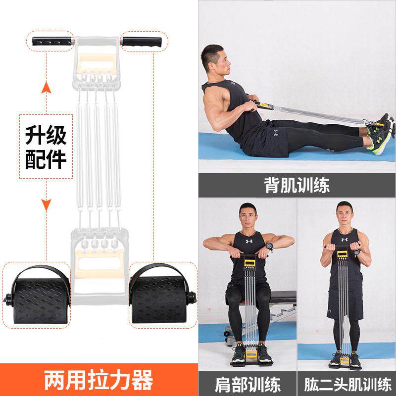10004拉力锻炼手臂扩胸器男弹簧肌健手身器材家用胸肉训练臂拉簧