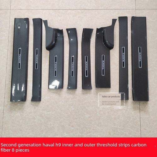 4-25第二哈代弗H9改装碳纤维图案门框欢2迎踏板抗刮擦全包后护二