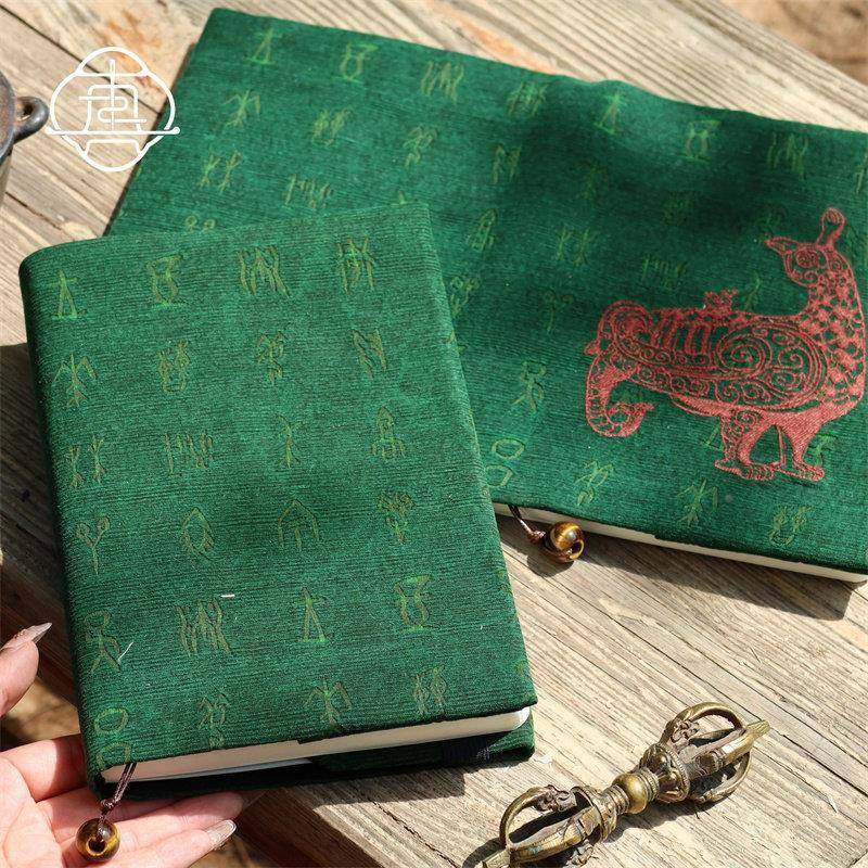 真我 晋候尊非遗香云纱原创刺绣 国风手帐本a手工笔书衣记本鸟5a6,文具电教/文化用品/商务用品,手帐/日程本/计划本,淘宝优惠券,粉丝福利购,淘宝优惠卷