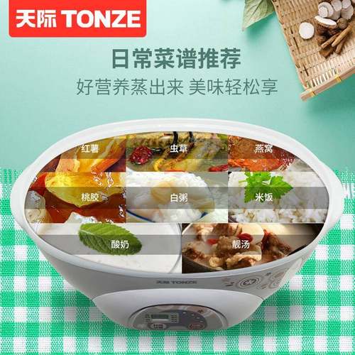 际经典隔水陶瓷一锅三DDZ-16BW天生胆电炖炖锅多功能炖盅煮粥煲汤