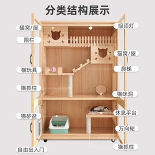 猫别家猫墅柜内超-90室大自由空间猫窝猫屋猫用舍三层豪华实木猫