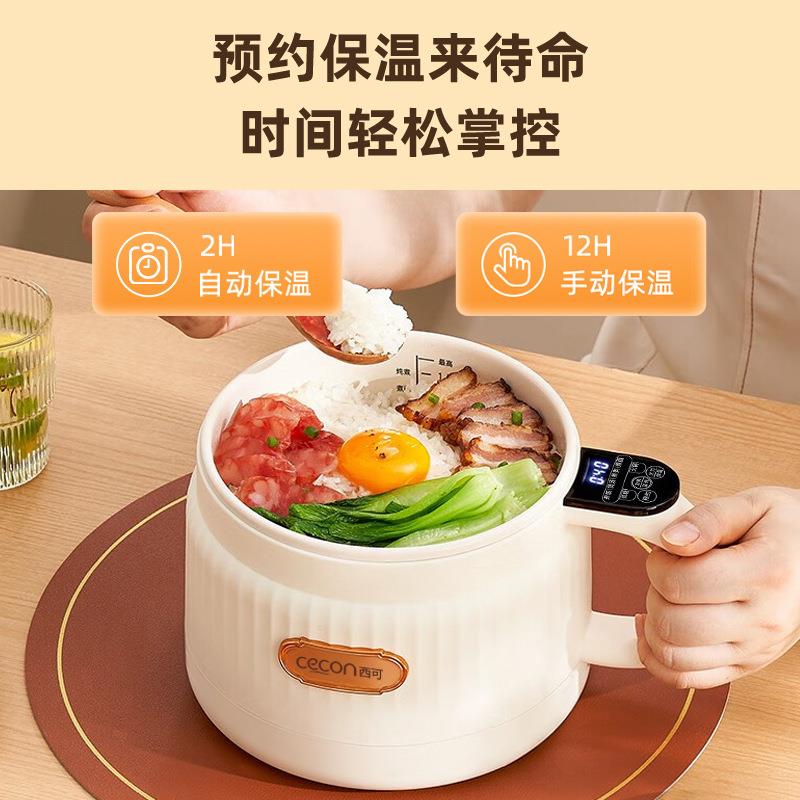 陶锅瓷釉家智能快煮MC-12D用型办公室小多功能蒸煮一体炒锅电饭锅