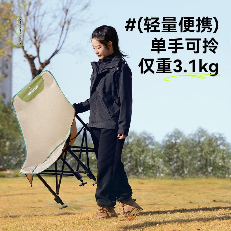 钓野椅亮椅钓yzy-2024椅钓专用欧月式折叠钓鱼椅可携式全地形钓小