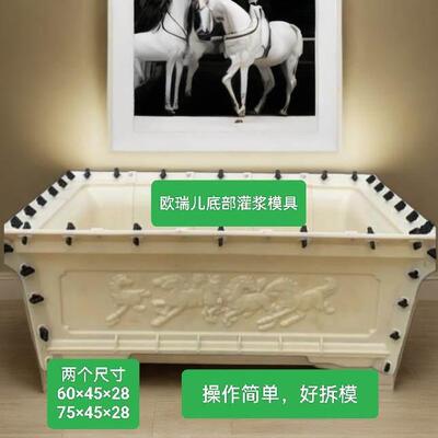 水泥花盆模具自制大号11特大混凝土现盆模景子浇柱塑料加灌厚底部