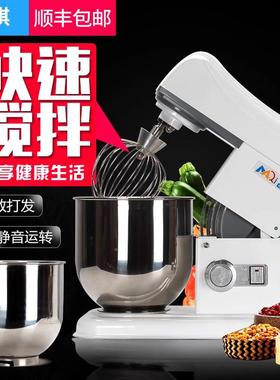 7升商用蛋16128鲜奶机厨师机配搅拌拍件和面 勾打球面搅拌桶 烘焙