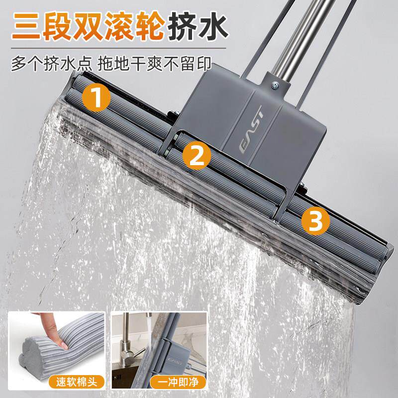 海绵拖East\/伊把大2025新款滚轮挤水胶棉懒家一拖净免人手用号洗