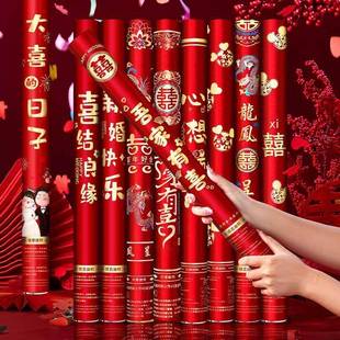 炮礼BESUCCES花结婚专用礼花筒炮婚礼用品大全炮婚庆礼彩带花喷瓣