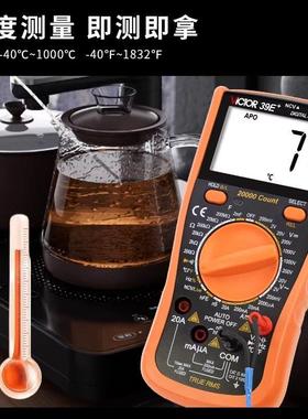 胜/利VC39修精E+万用表数字高度四半电工专用防烧位多功能维表