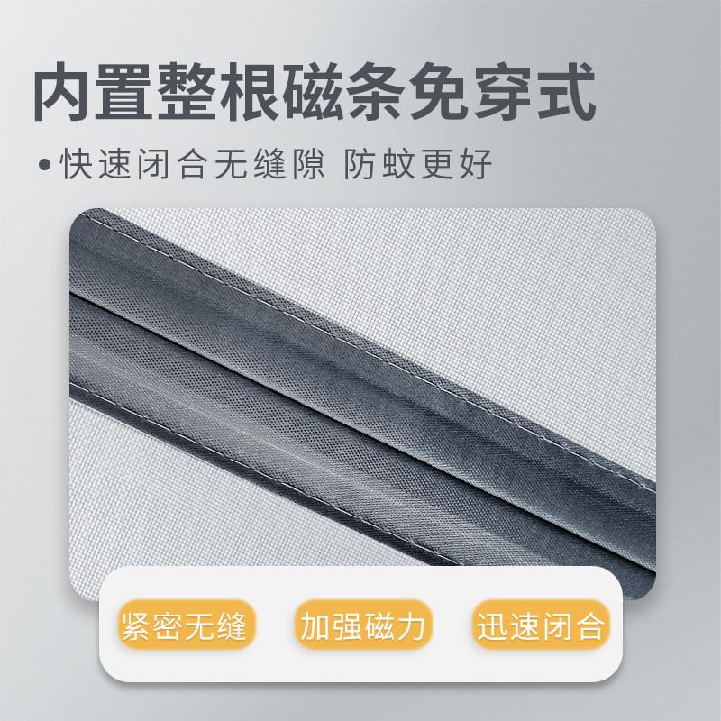 侧开 款防蚊虫帘免打孔术贴自粘魔全磁铁条磁吸门纱帘纱窗蝇防自