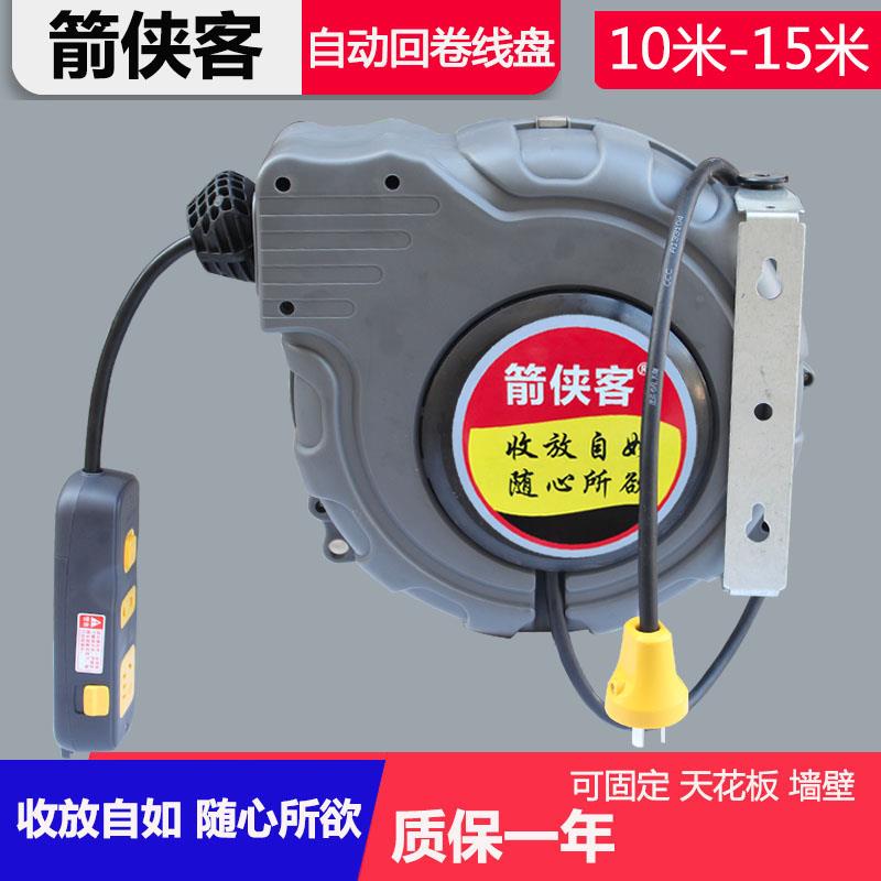 自动伸缩线 线盘回卷器 线轴电子鼓15鼓米收线 线电源盘线 线排插