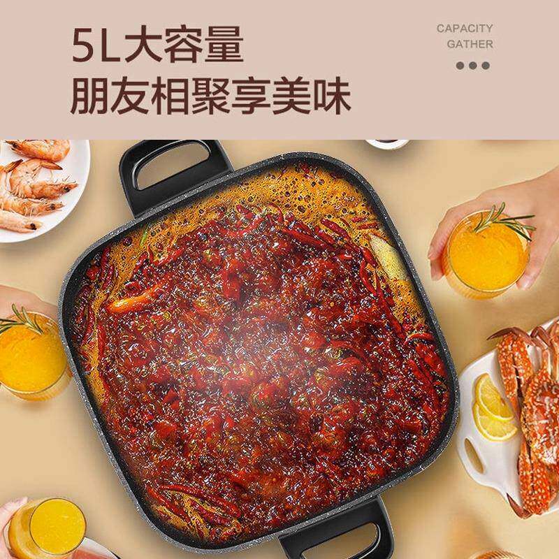 荣事电火火锅家用炒达菜炒锅6SK30CL升大容量麦饭锅石粘电不锅电