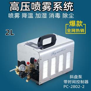 雾林业感应高压喷雾毒器超细展馆园林绿化工除尘UBZ消机人工雾备