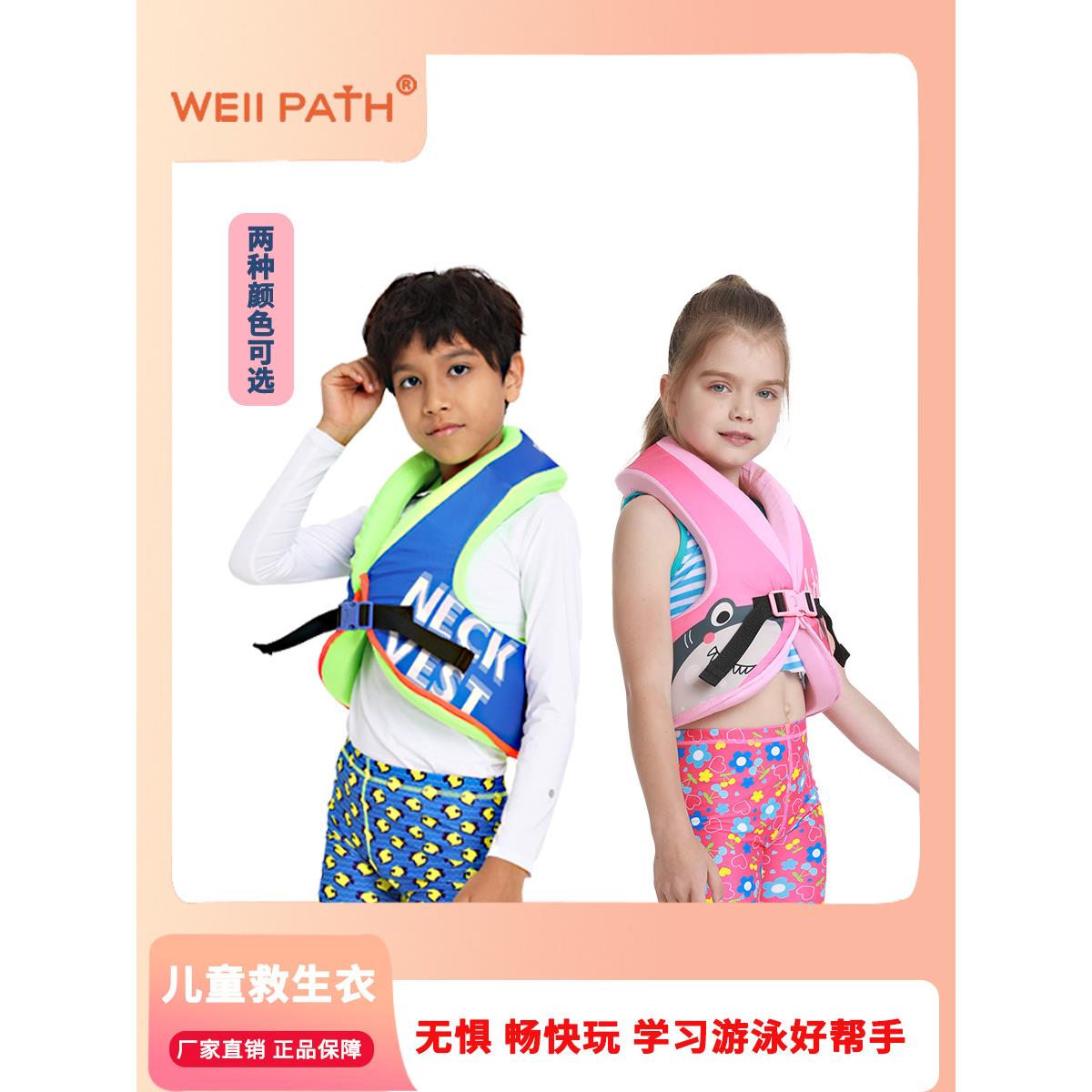 儿童救生衣专业大浮力力游泳YNZ圈男孩泡背沫携充气浮心便式薄节