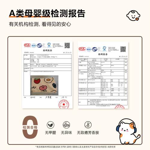 毯毛午珊瑚绒办公室披肩睡毯空调毯子学生宿舍RT06SYW2午休子小被