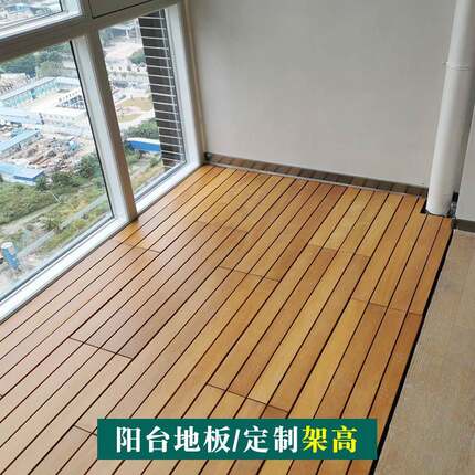 室外木板台架空防阳腐木户外露台地高花园地面擡定制木龙骨地AUI
