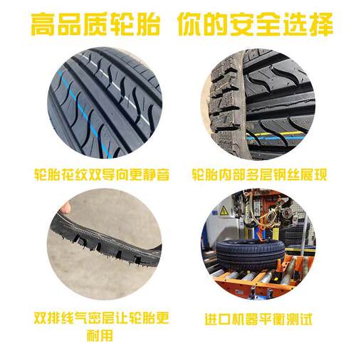 235  225215 胎205 195 R185 175轮65 60 55 50 45R17RIPL16R15R1