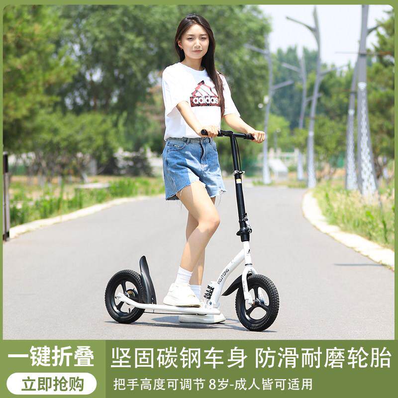 KRG青少年儿7童滑板车岁上中大童学生校园代步男女二轮叠滑折以板