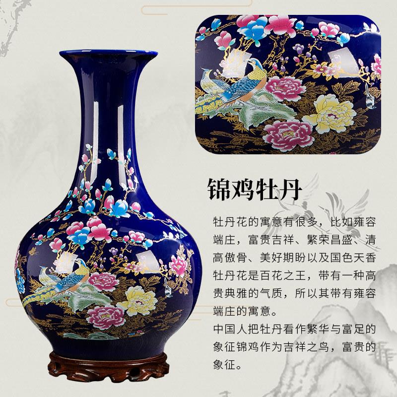 花景BRJ德镇宝石瓶蓝落地迁大花客厅电视柜乔新中式插装饰品工艺