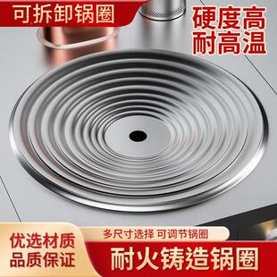 炉用锅圈柴锅圈火配件炉加厚柴火炉盖配件通柴火灶圈压火圈锅圈